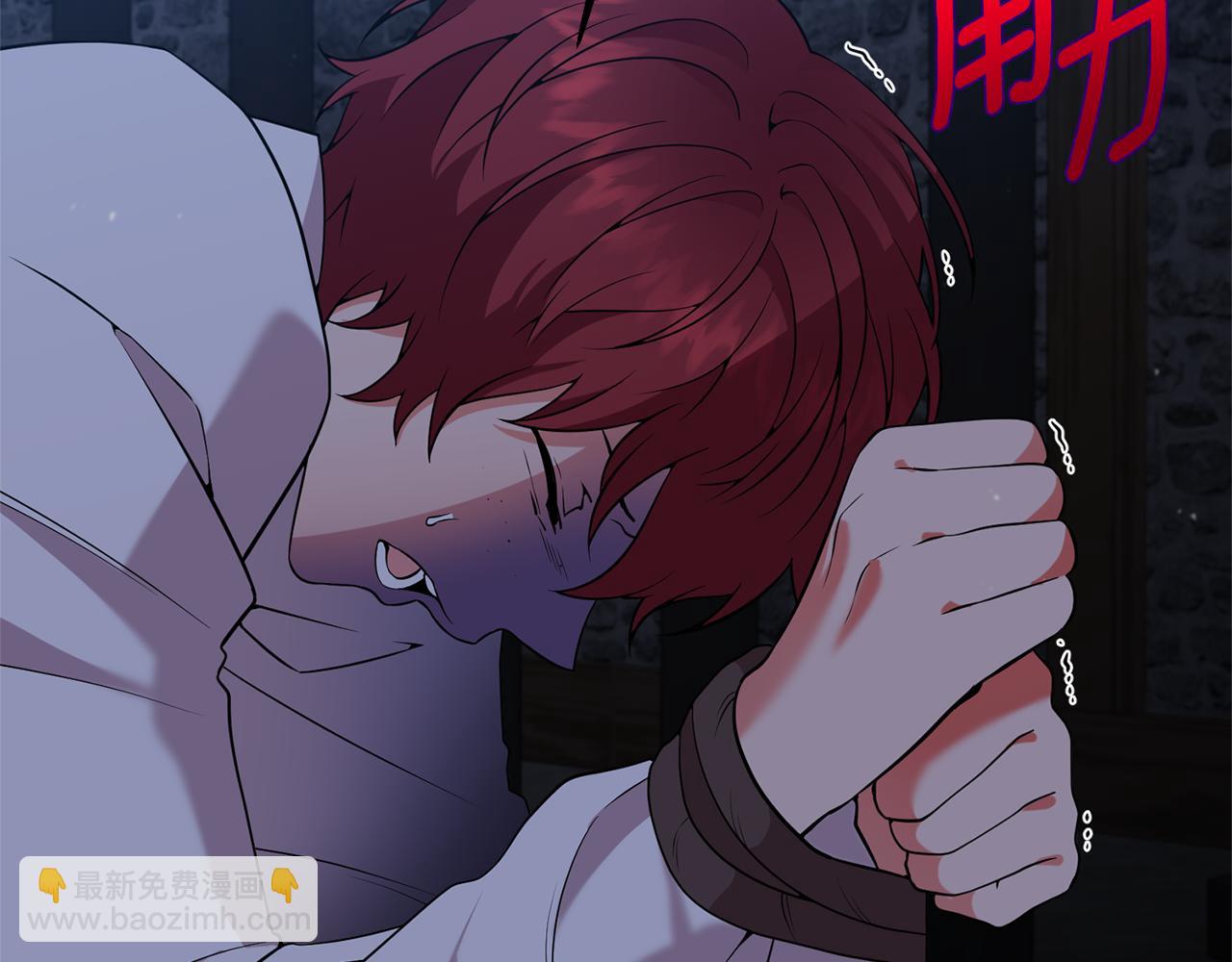 第56话 谁来帮帮我！(1/4)-第57话