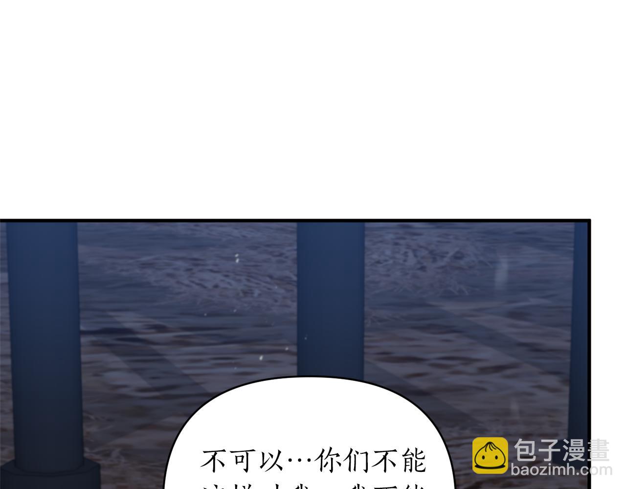 第56话 谁来帮帮我！(1/4)-第57话