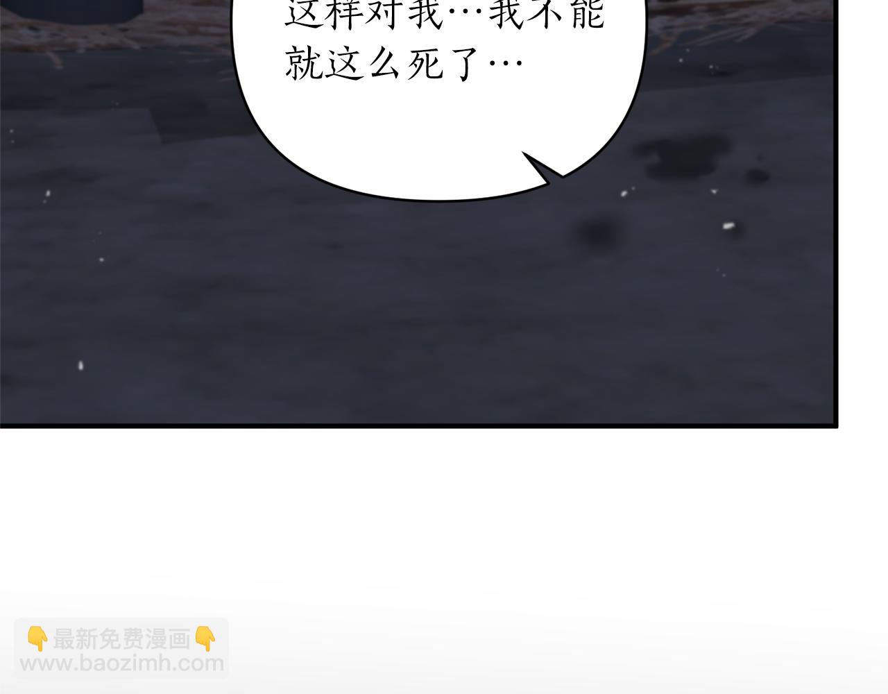 第56话 谁来帮帮我！(1/4)-第57话