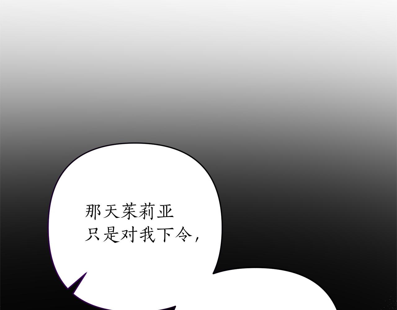 第56话 谁来帮帮我！(1/4)-第57话