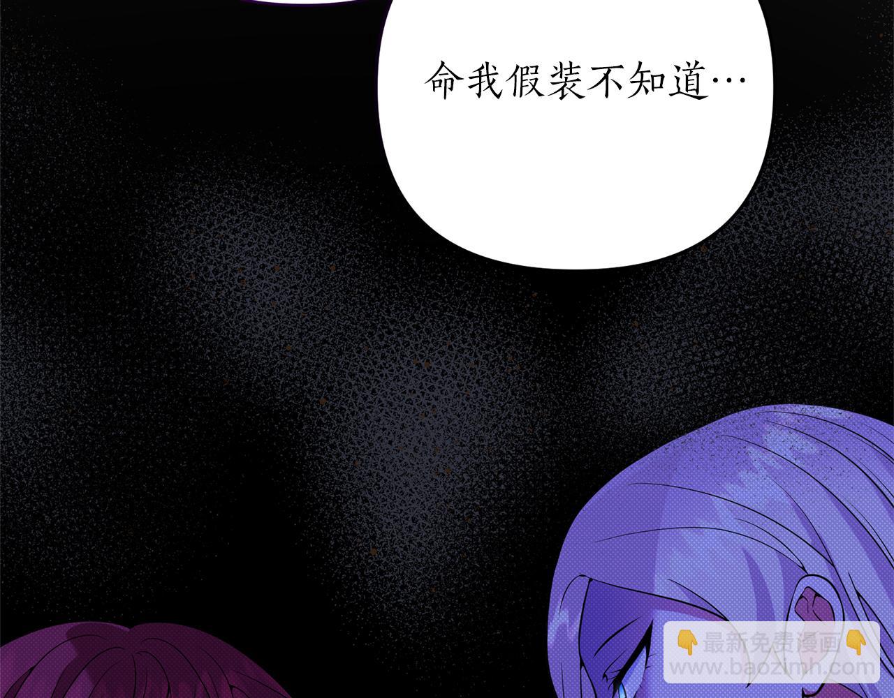 第56话 谁来帮帮我！(1/4)-第57话