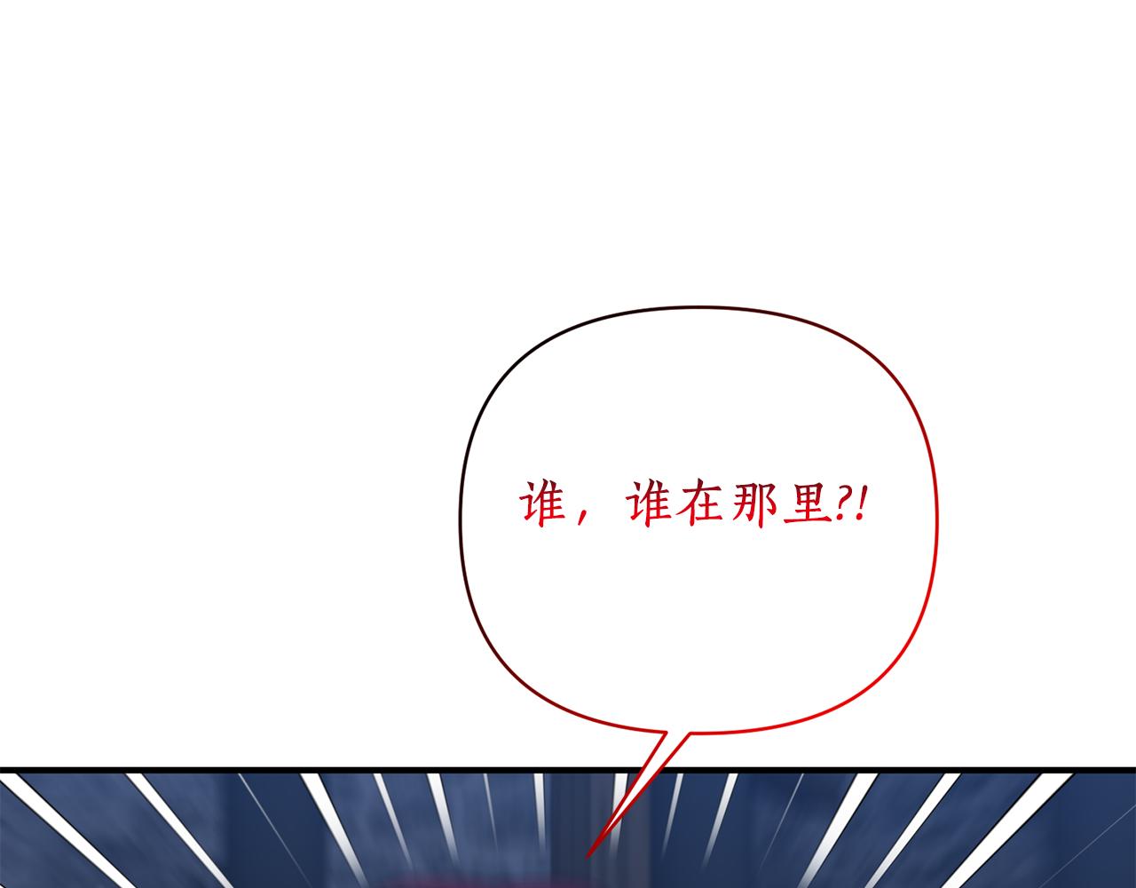 第56话 谁来帮帮我！(1/4)-第57话