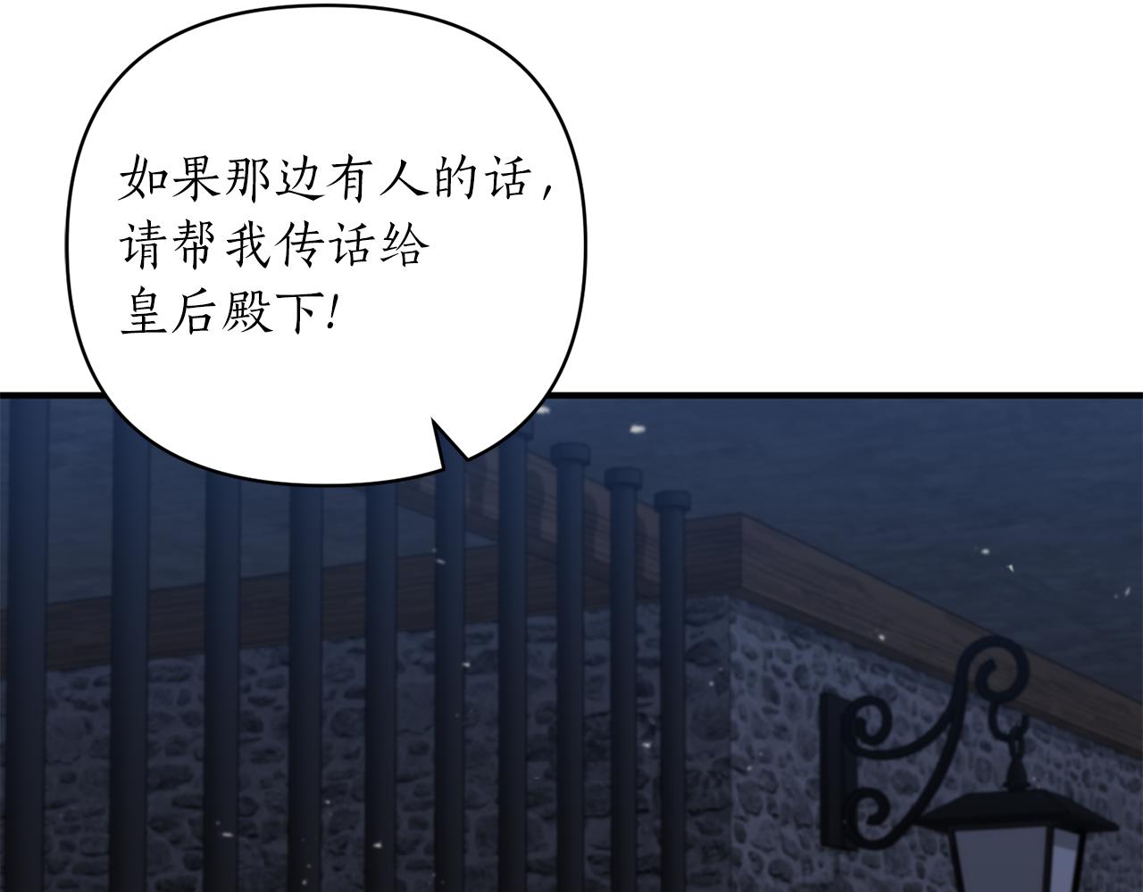 第56话 谁来帮帮我！(1/4)-第57话