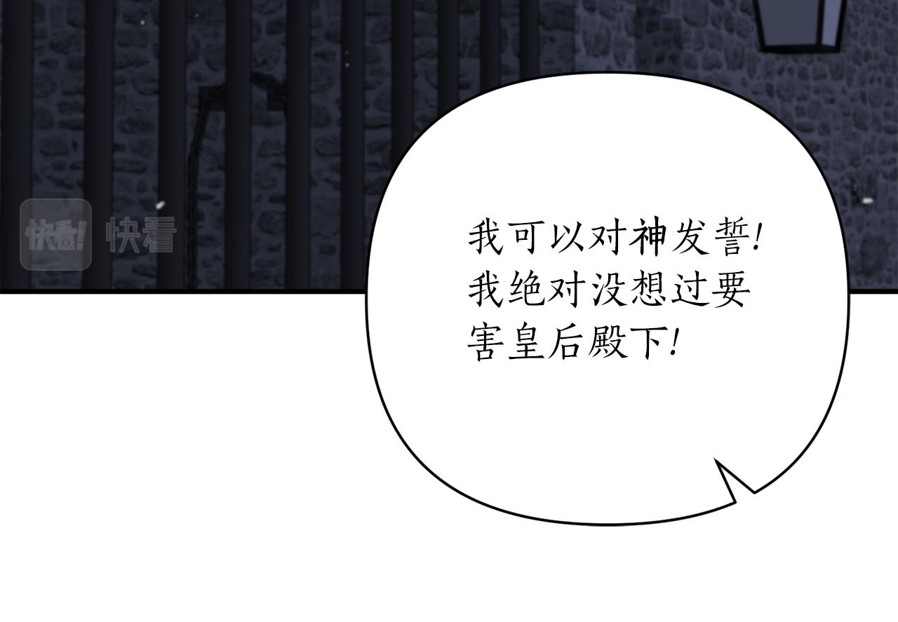 第56话 谁来帮帮我！(1/4)-第57话