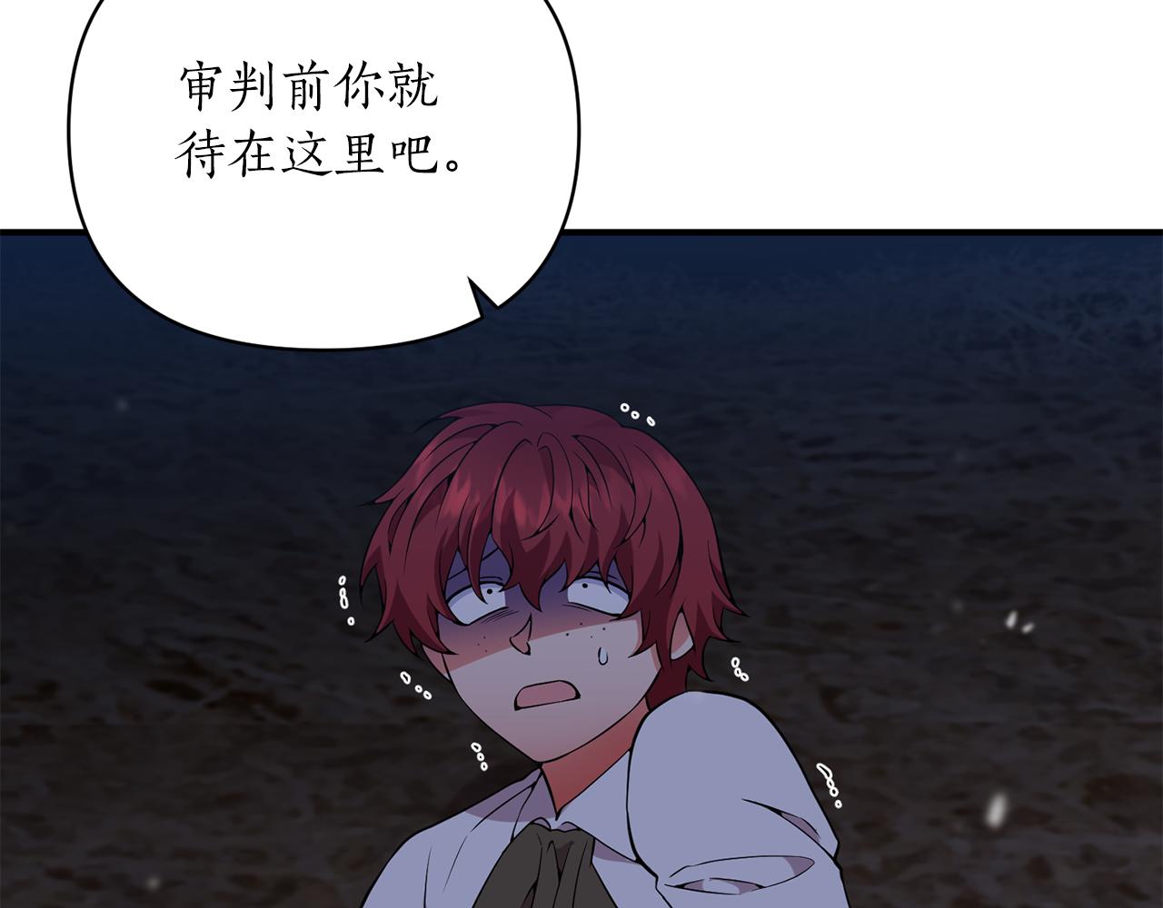 第56话 谁来帮帮我！(1/4)-第57话