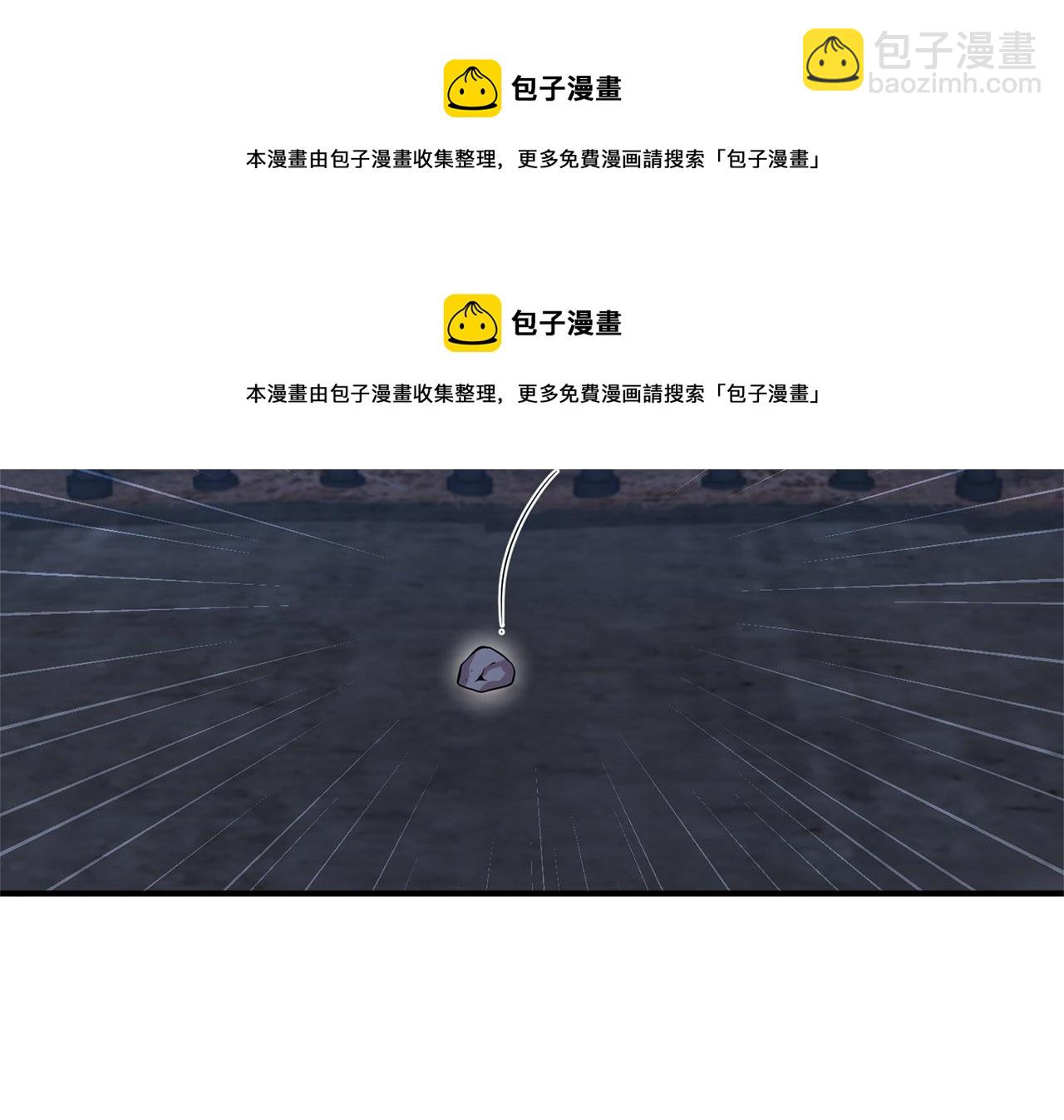 第56话 谁来帮帮我！(1/4)-第57话