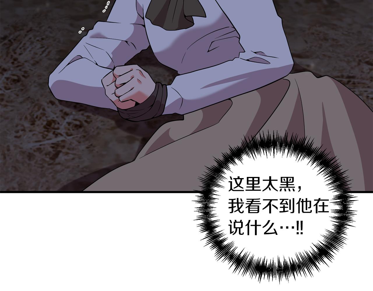 第56话 谁来帮帮我！(1/4)-第57话