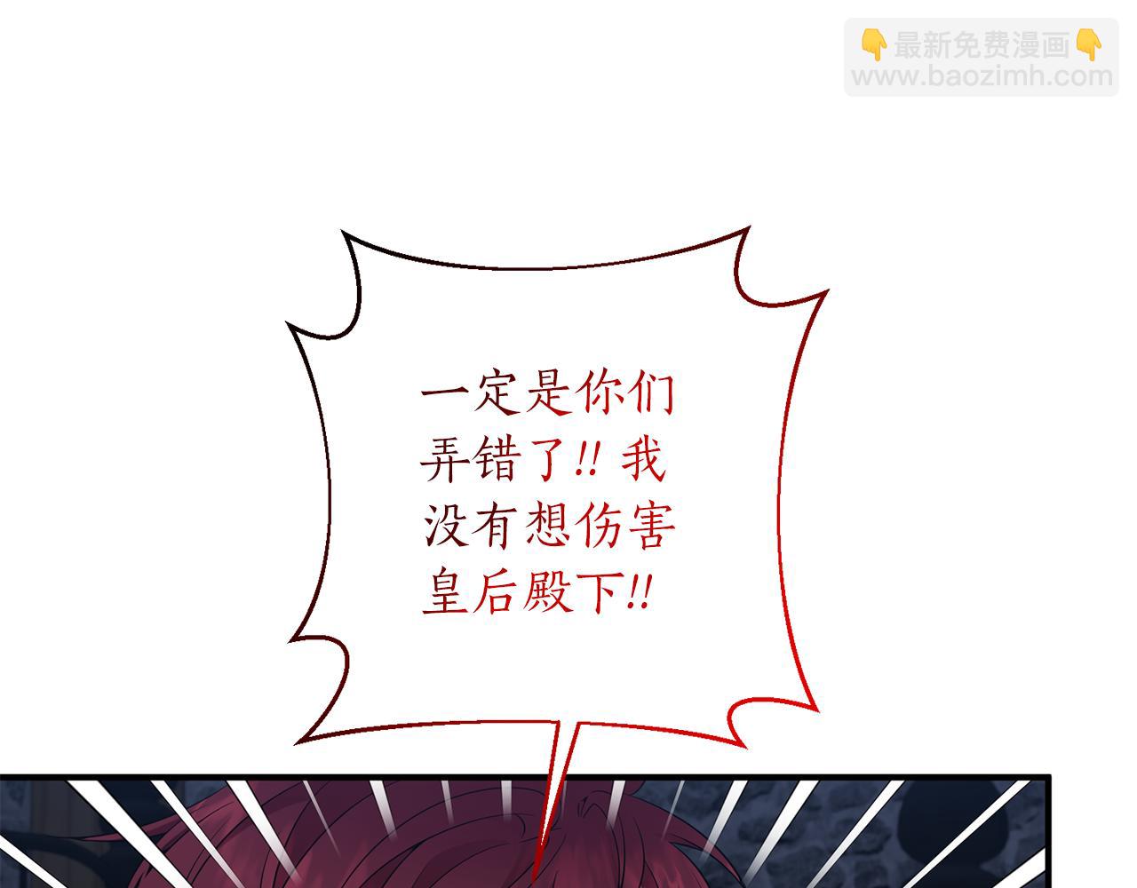 第56话 谁来帮帮我！(1/4)-第57话