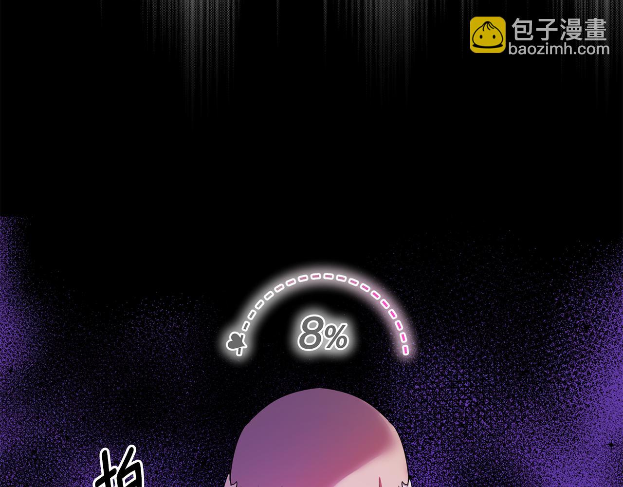 第58话 需要你的帮助(1/4)-第59话