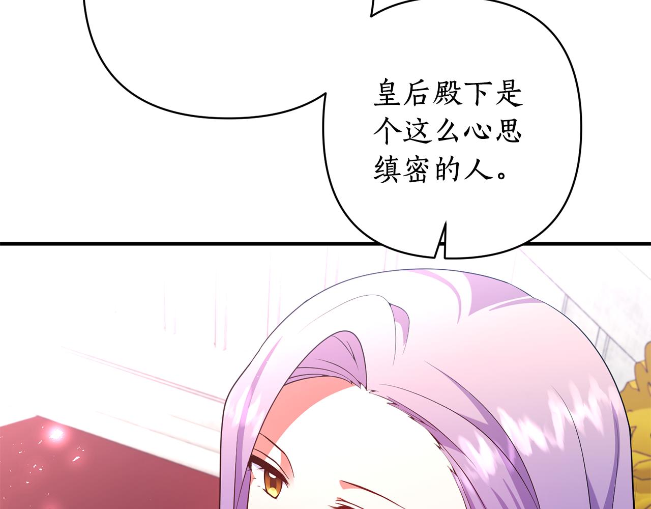 第58话 需要你的帮助(1/4)-第59话