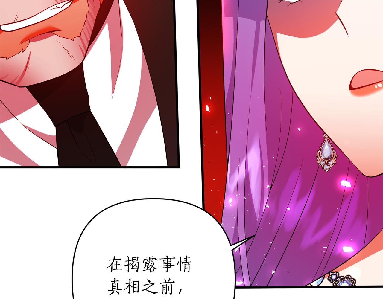 第58话 需要你的帮助(1/4)-第59话