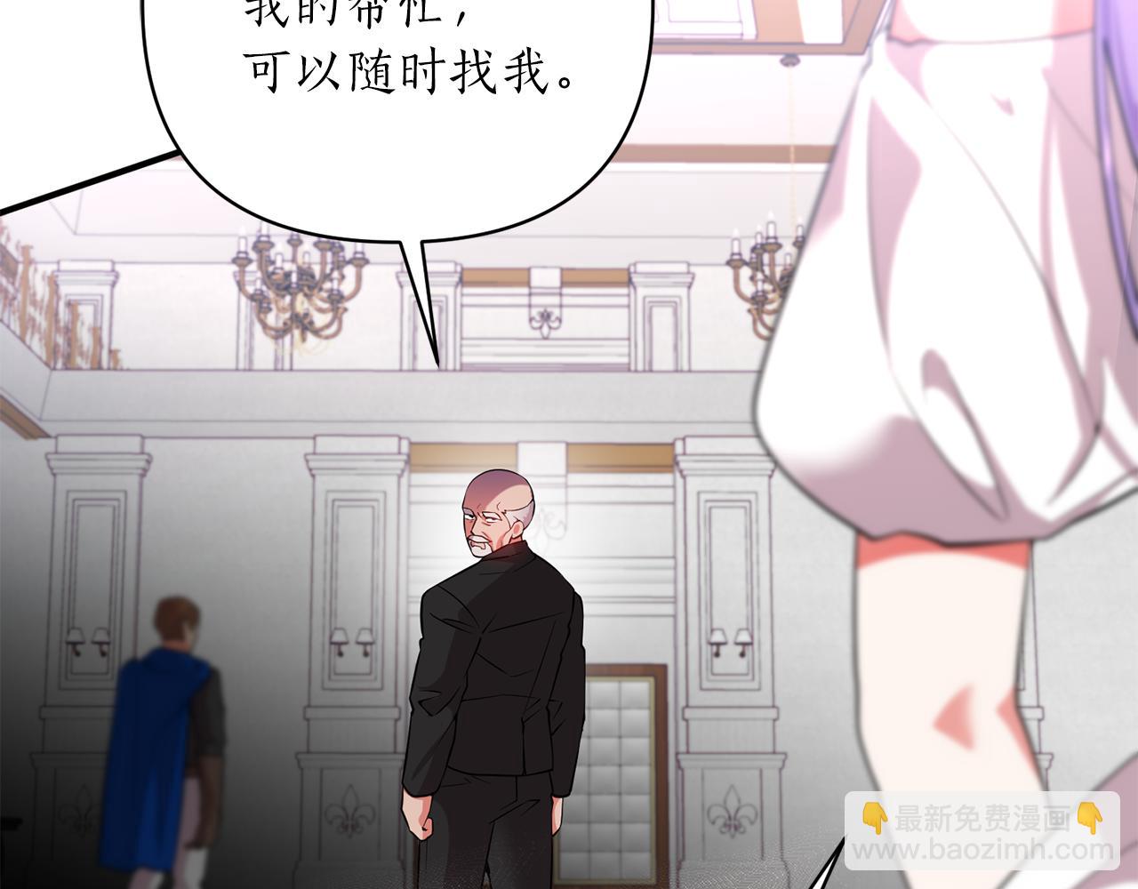 第58话 需要你的帮助(1/4)-第59话