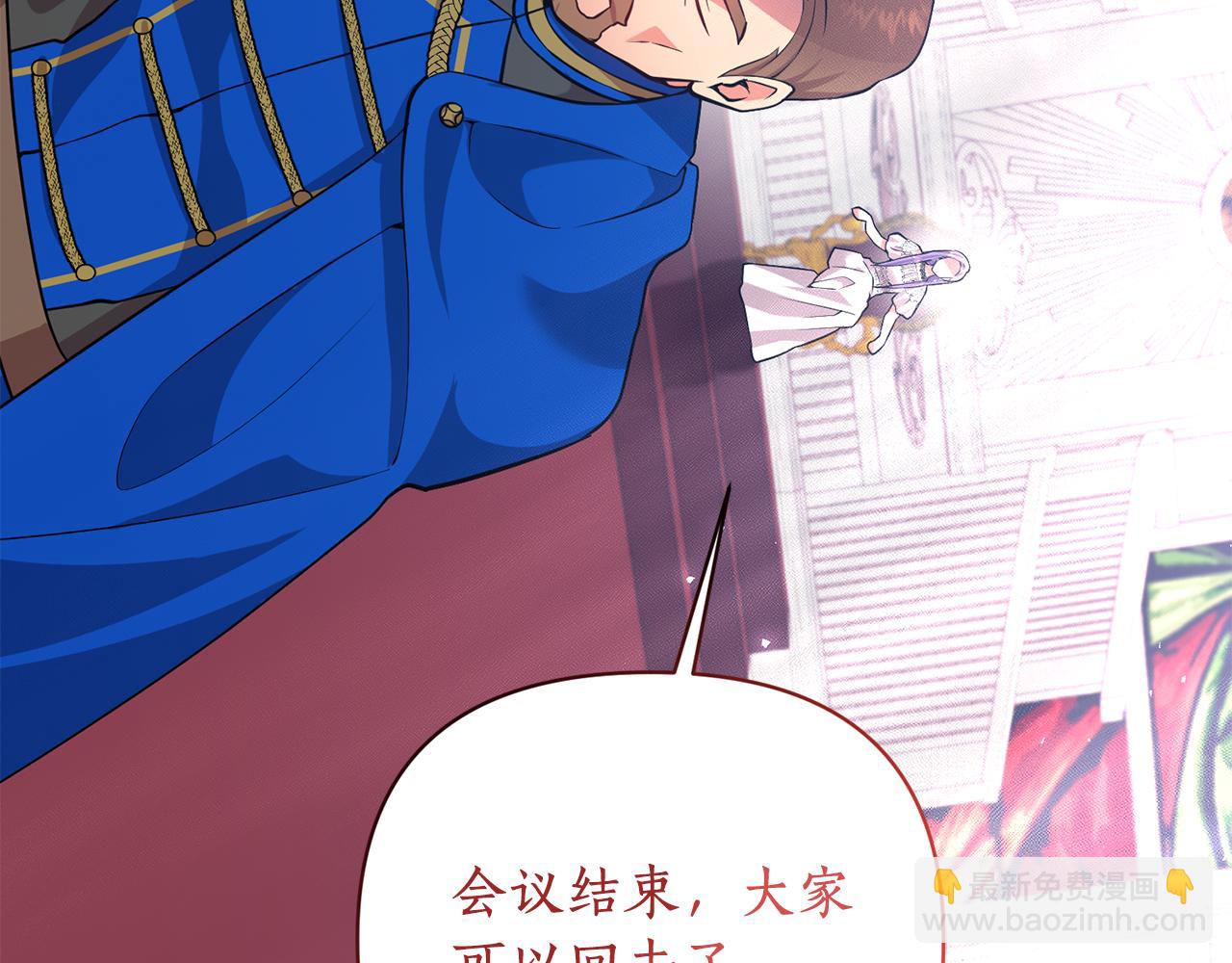 第58话 需要你的帮助(1/4)-第59话