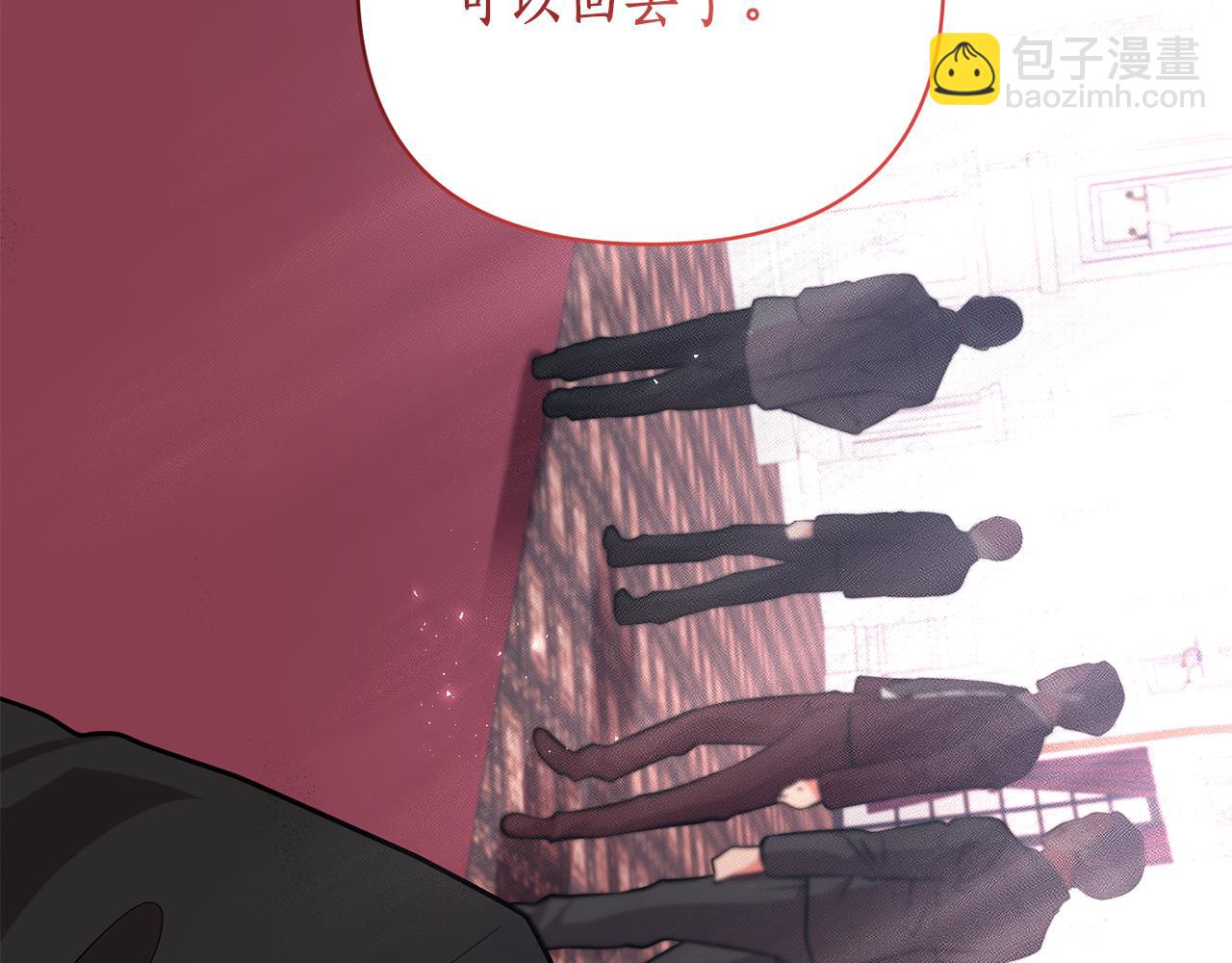 第58话 需要你的帮助(1/4)-第59话