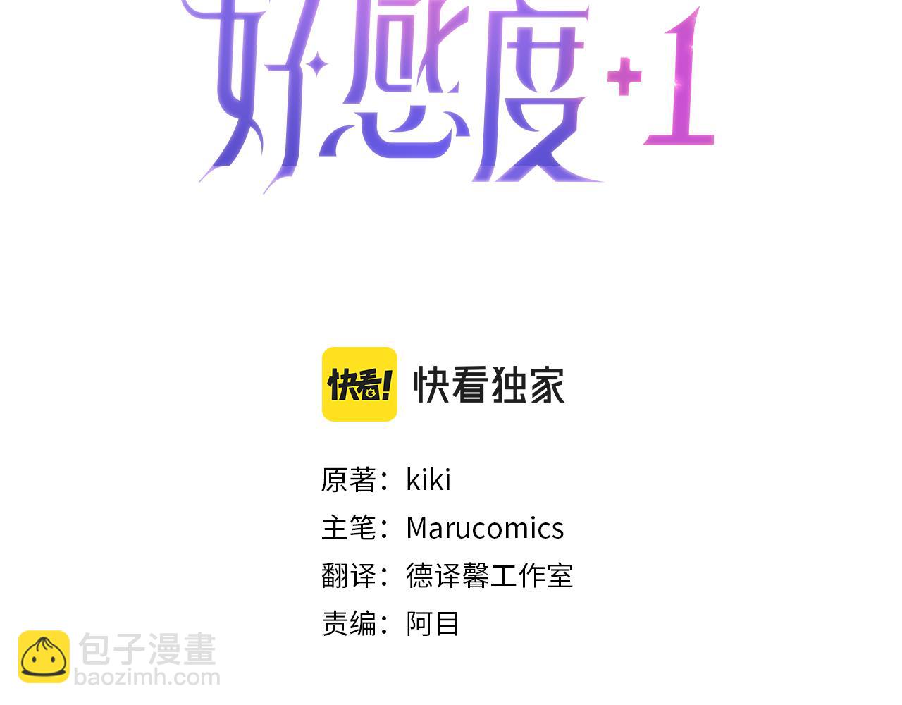 第58话 需要你的帮助(1/4)-第59话