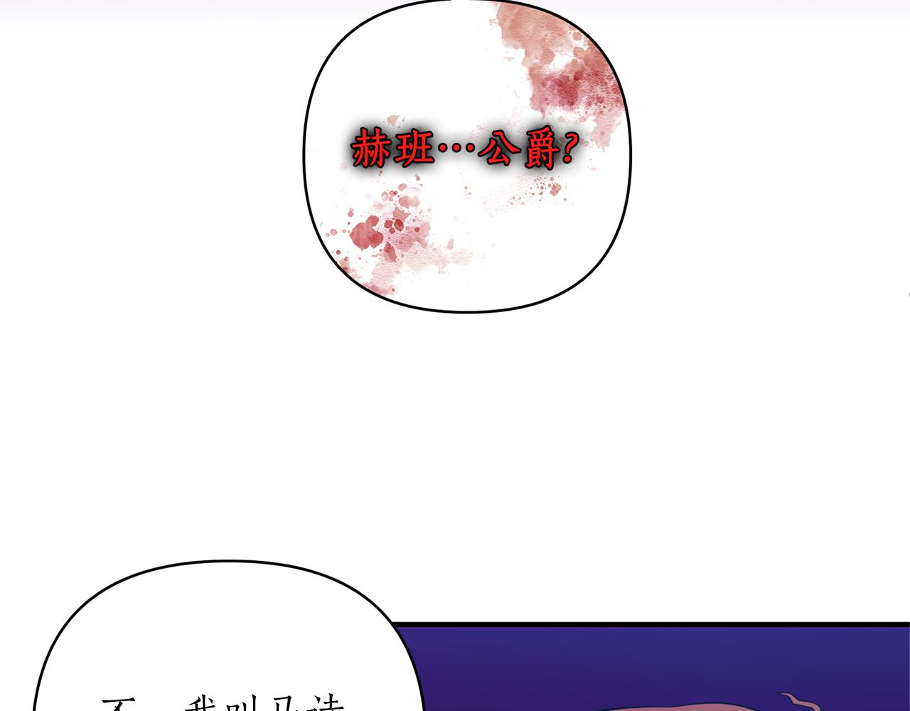 第58话 需要你的帮助(1/4)-第59话