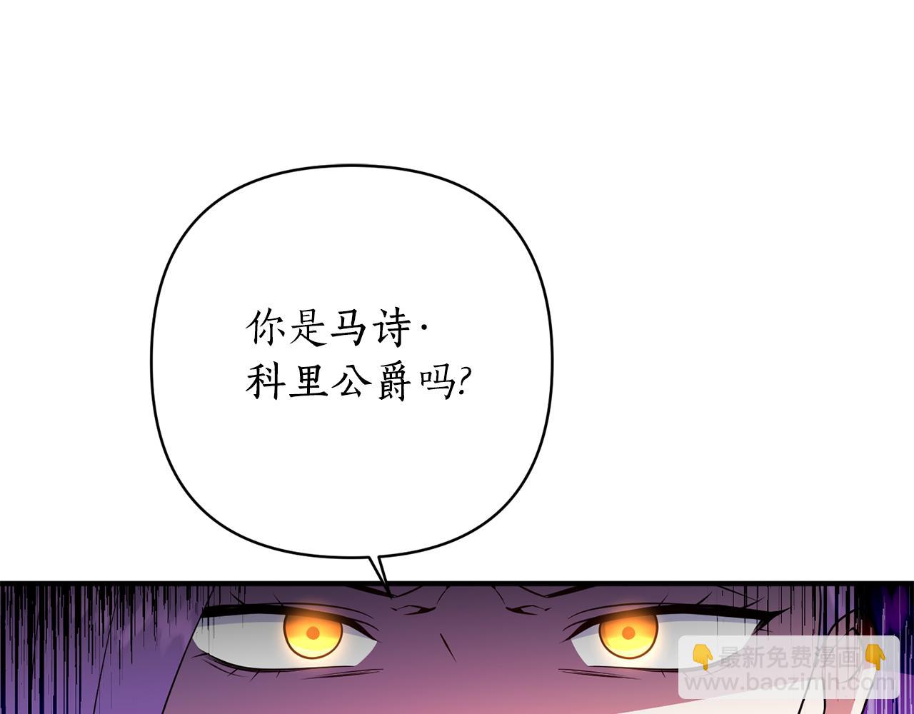 第58话 需要你的帮助(1/4)-第59话