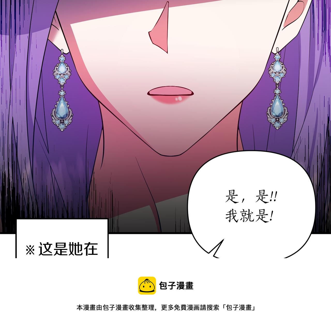 第58话 需要你的帮助(1/4)-第59话