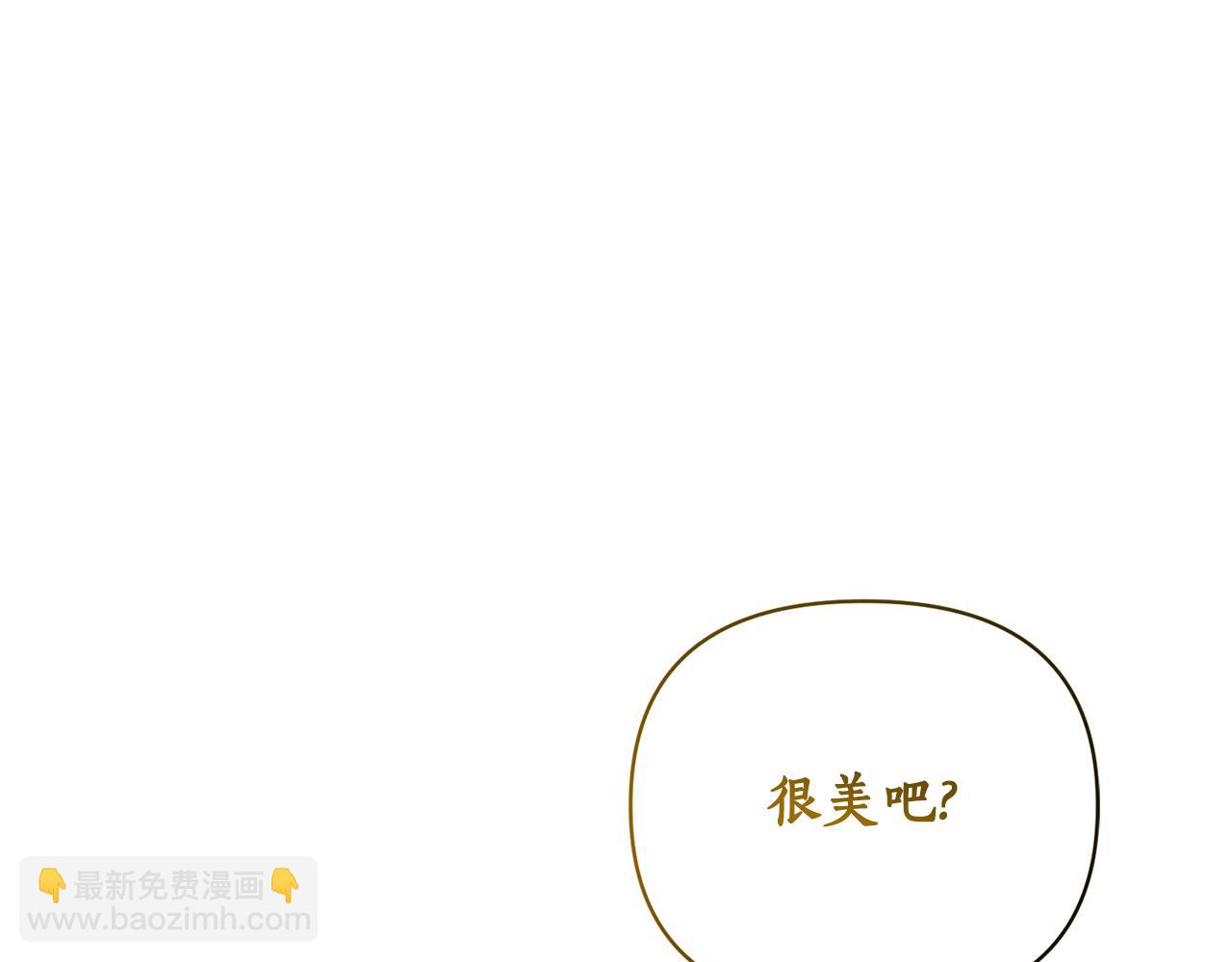 第60话 皇后要检举(1/4)-第61话