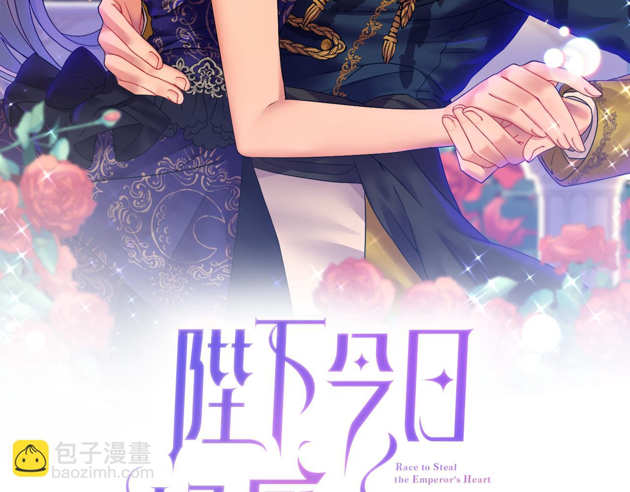 第60话 皇后要检举(1/4)-第61话