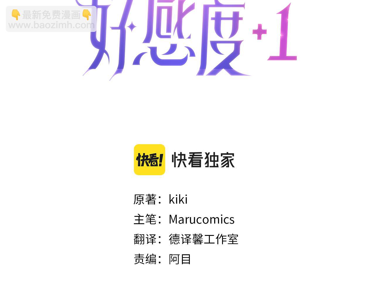 第60话 皇后要检举(1/4)-第61话