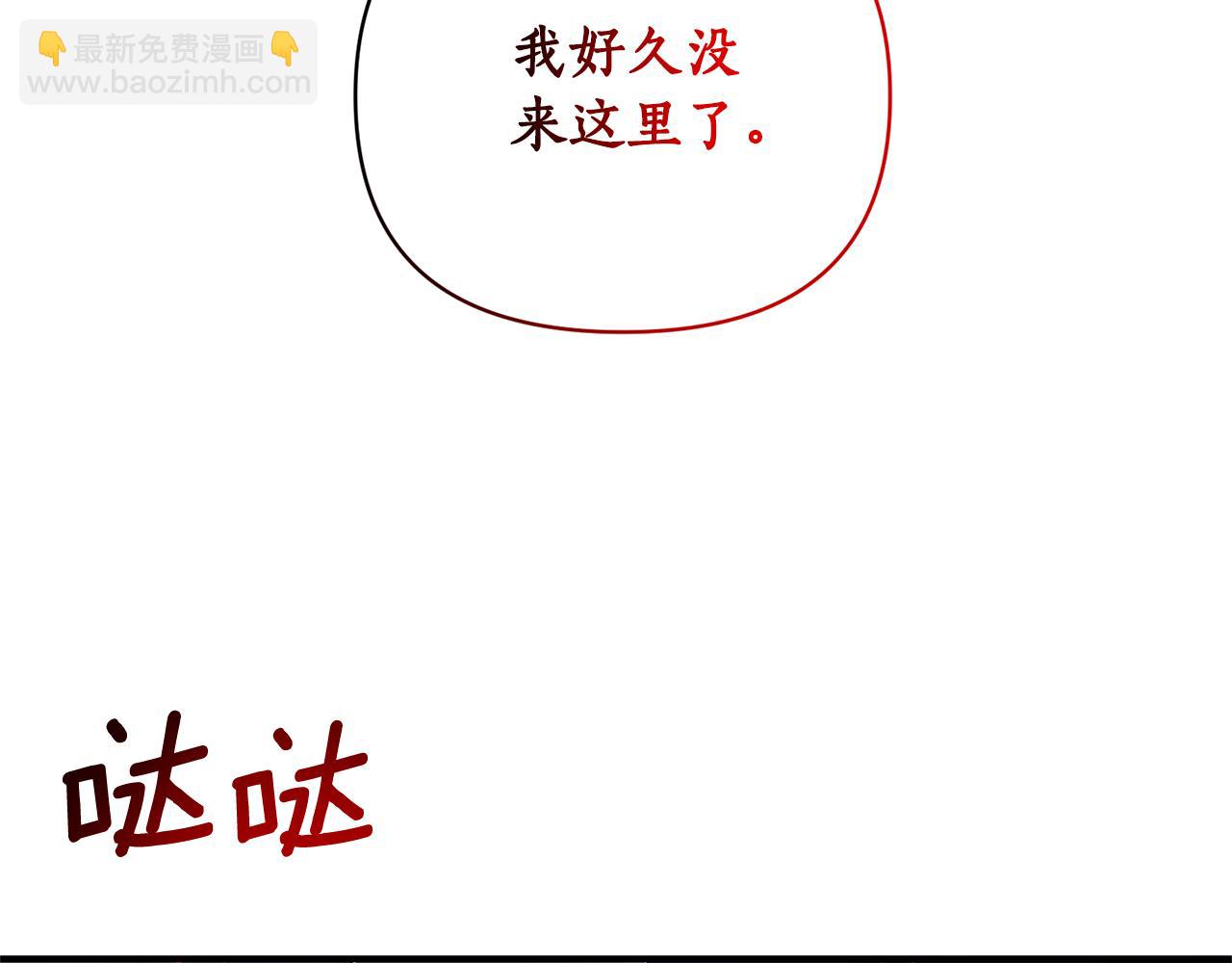 第60话 皇后要检举(1/4)-第61话