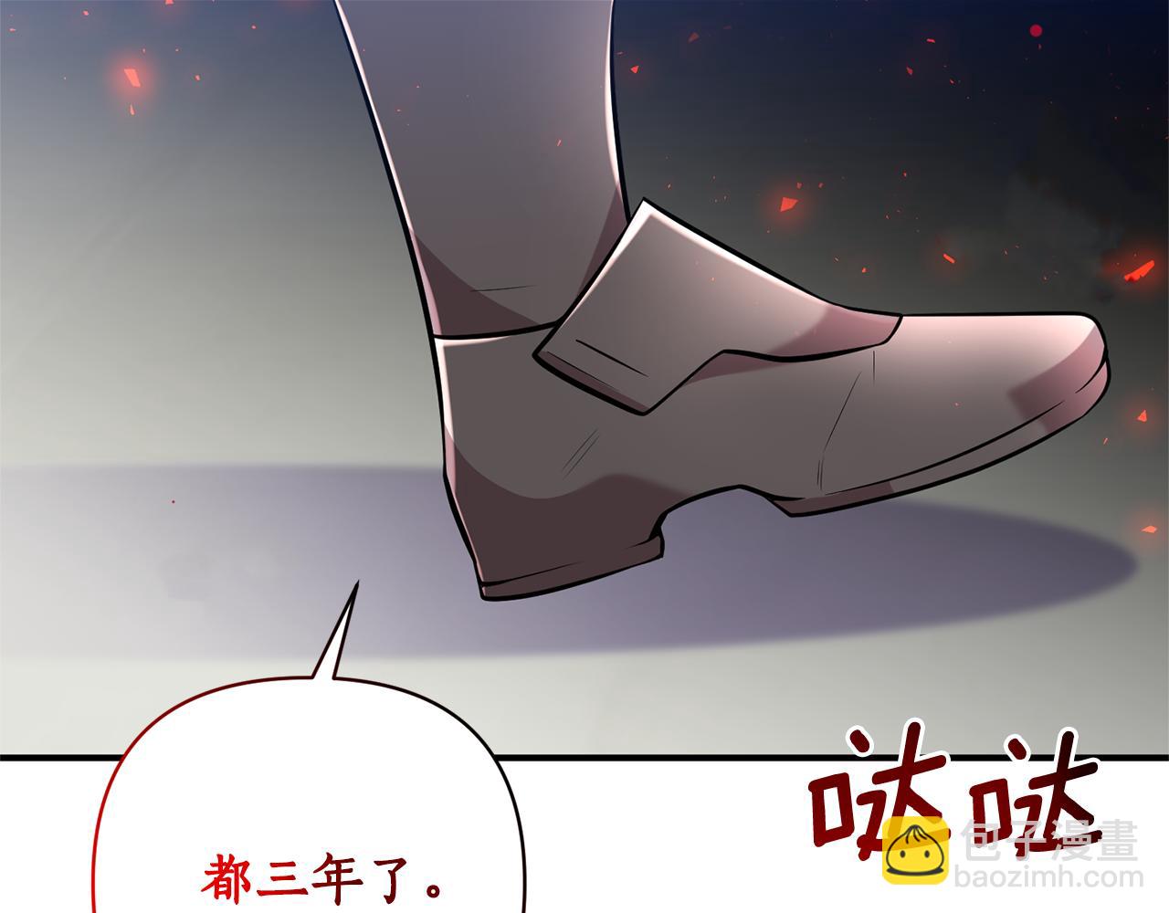 第60话 皇后要检举(1/4)-第61话