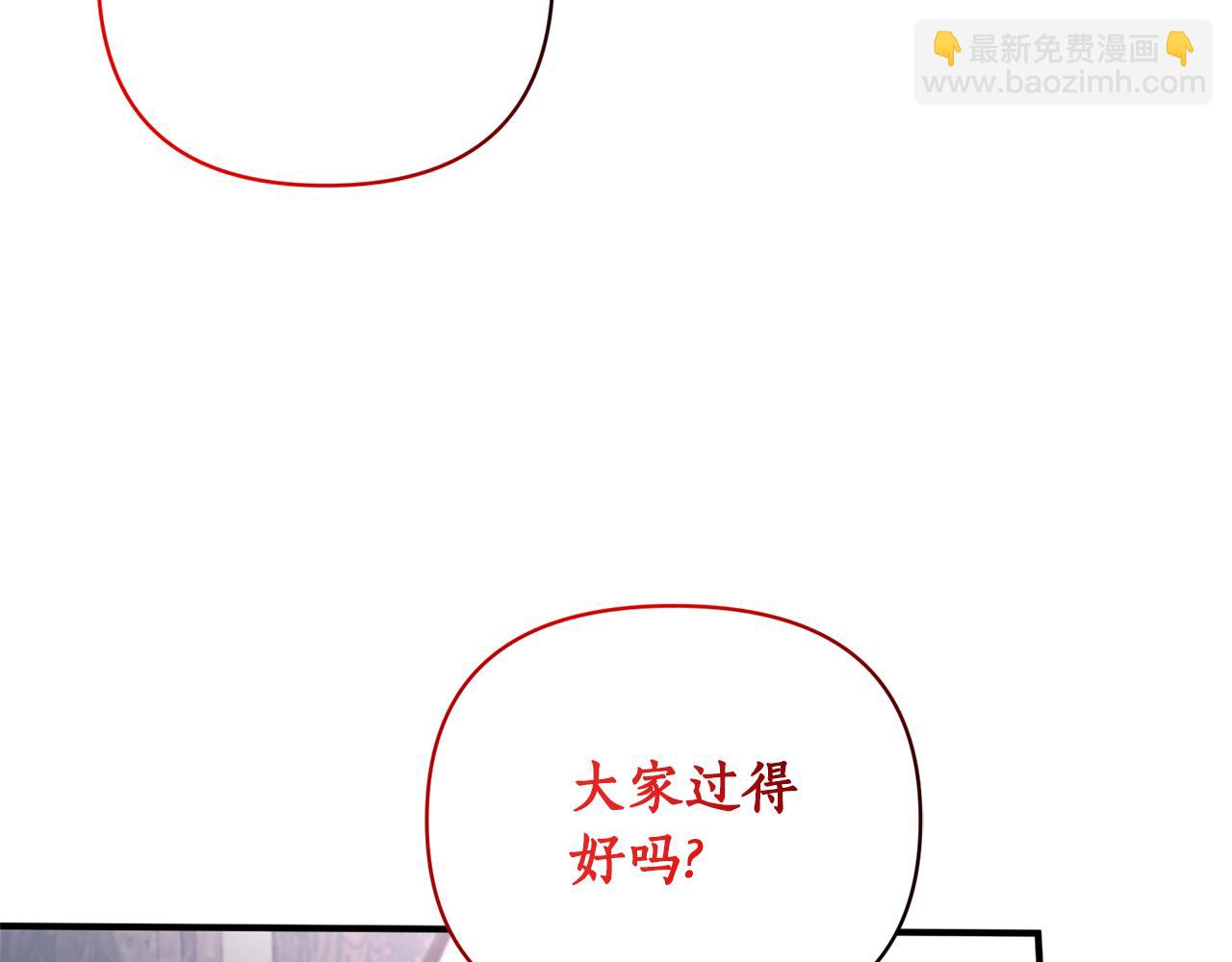 第60话 皇后要检举(1/4)-第61话