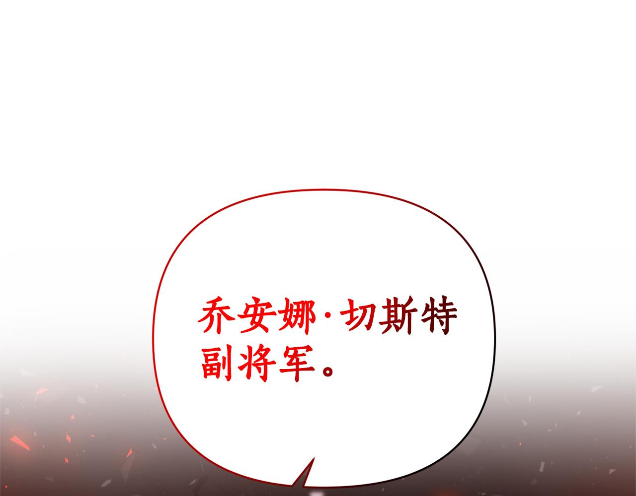 第60话 皇后要检举(1/4)-第61话