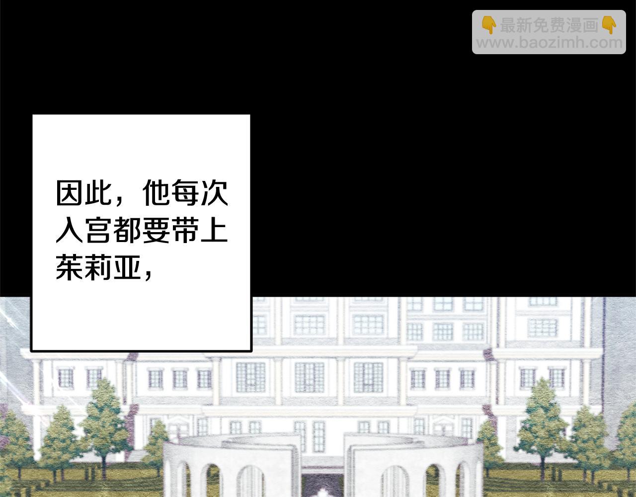 第62话 她听不见？(1/4)-第63话