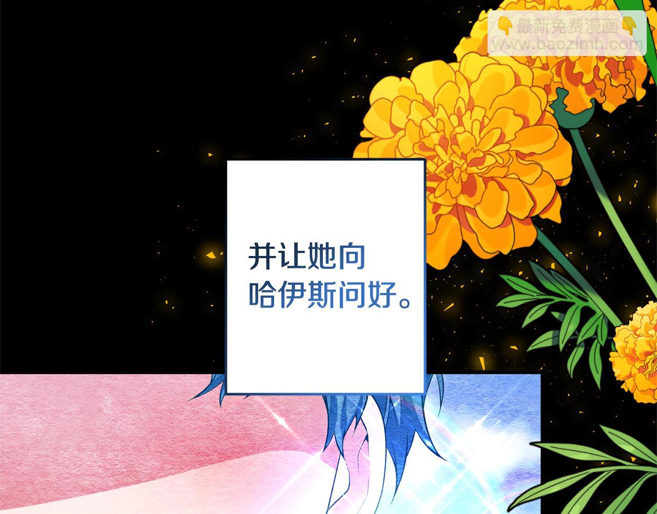 第62话 她听不见？(1/4)-第63话