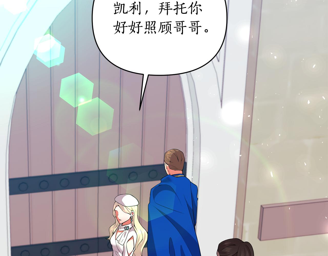 第62话 她听不见？(1/4)-第63话