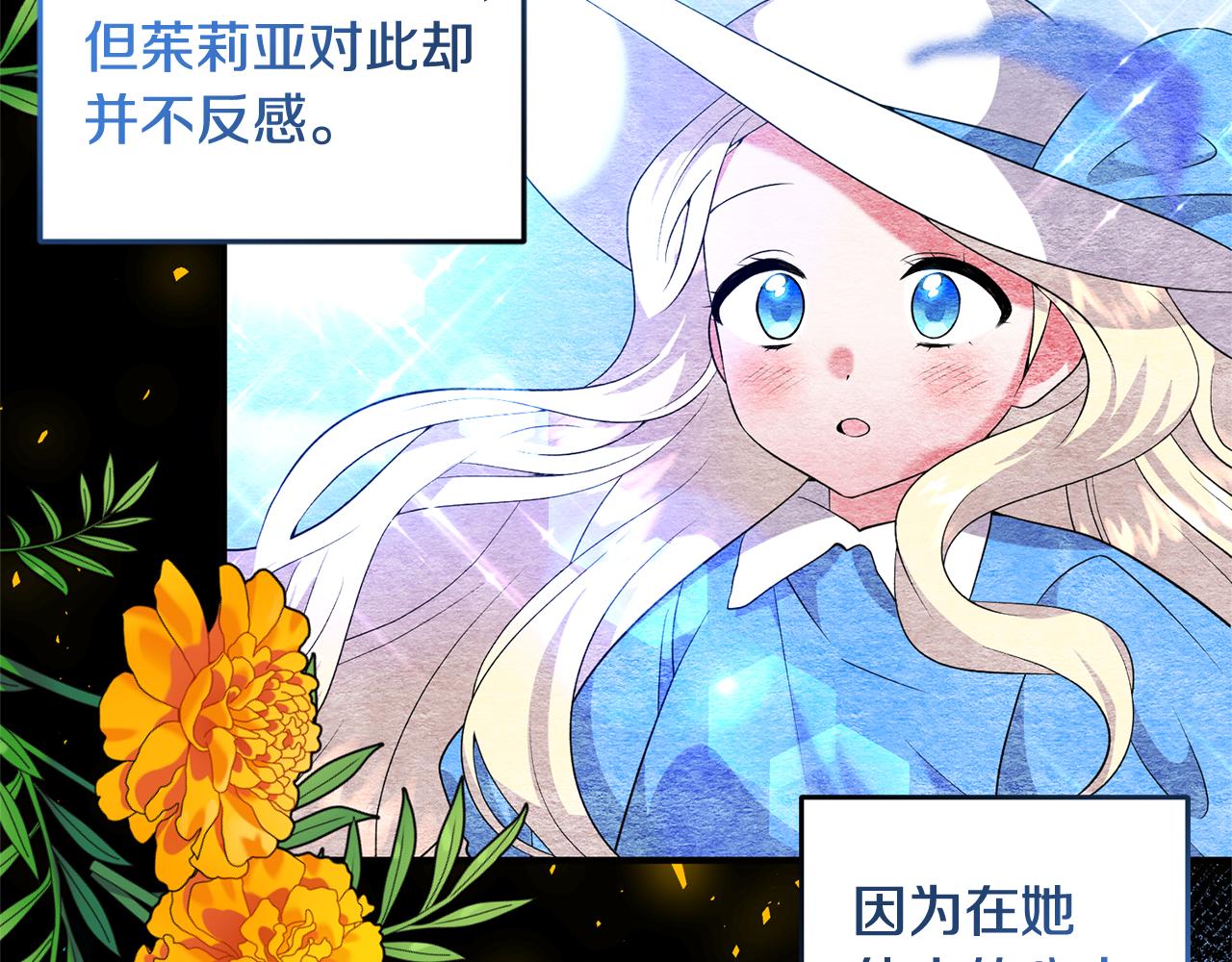 第62话 她听不见？(1/4)-第63话