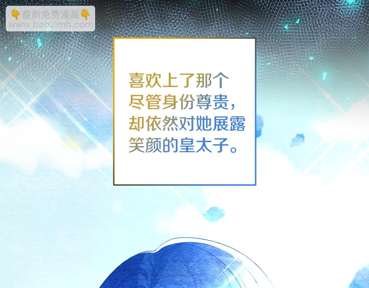 第62话 她听不见？(1/4)-第63话