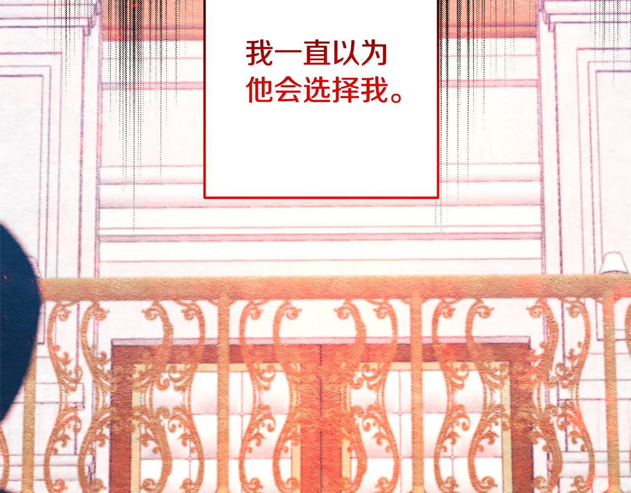 第62话 她听不见？(1/4)-第63话