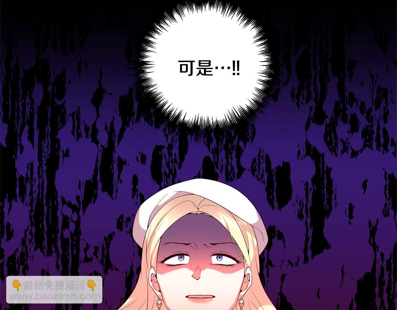 第62话 她听不见？(1/4)-第63话