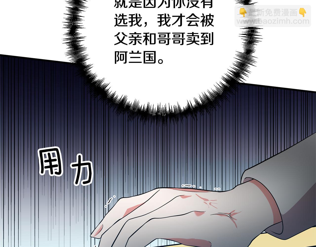 第62话 她听不见？(1/4)-第63话