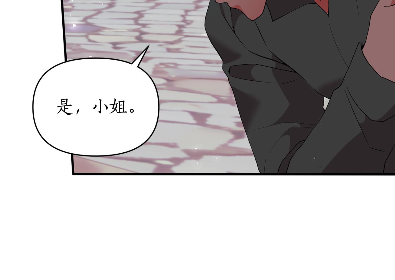 第62话 她听不见？(1/4)-第63话