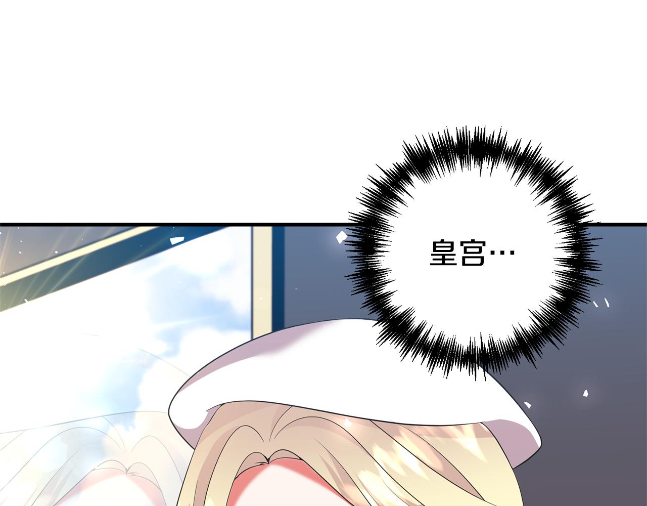 第62话 她听不见？(1/4)-第63话