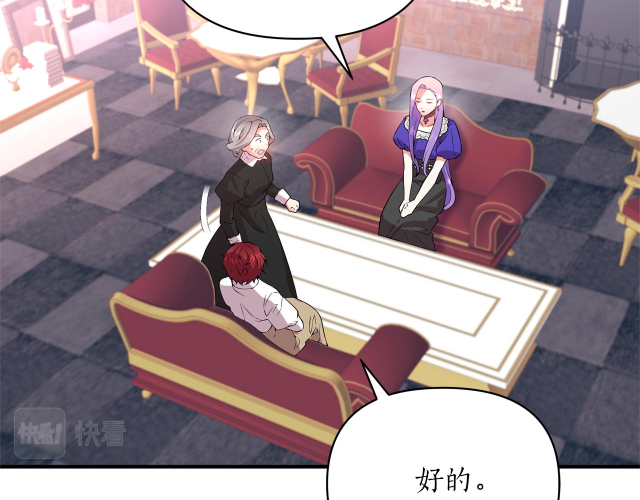 第64话 肖像画的秘密(1/4)-第65话