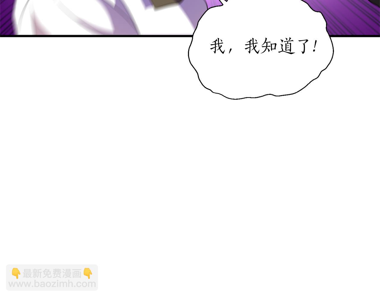 第64话 肖像画的秘密(1/4)-第65话