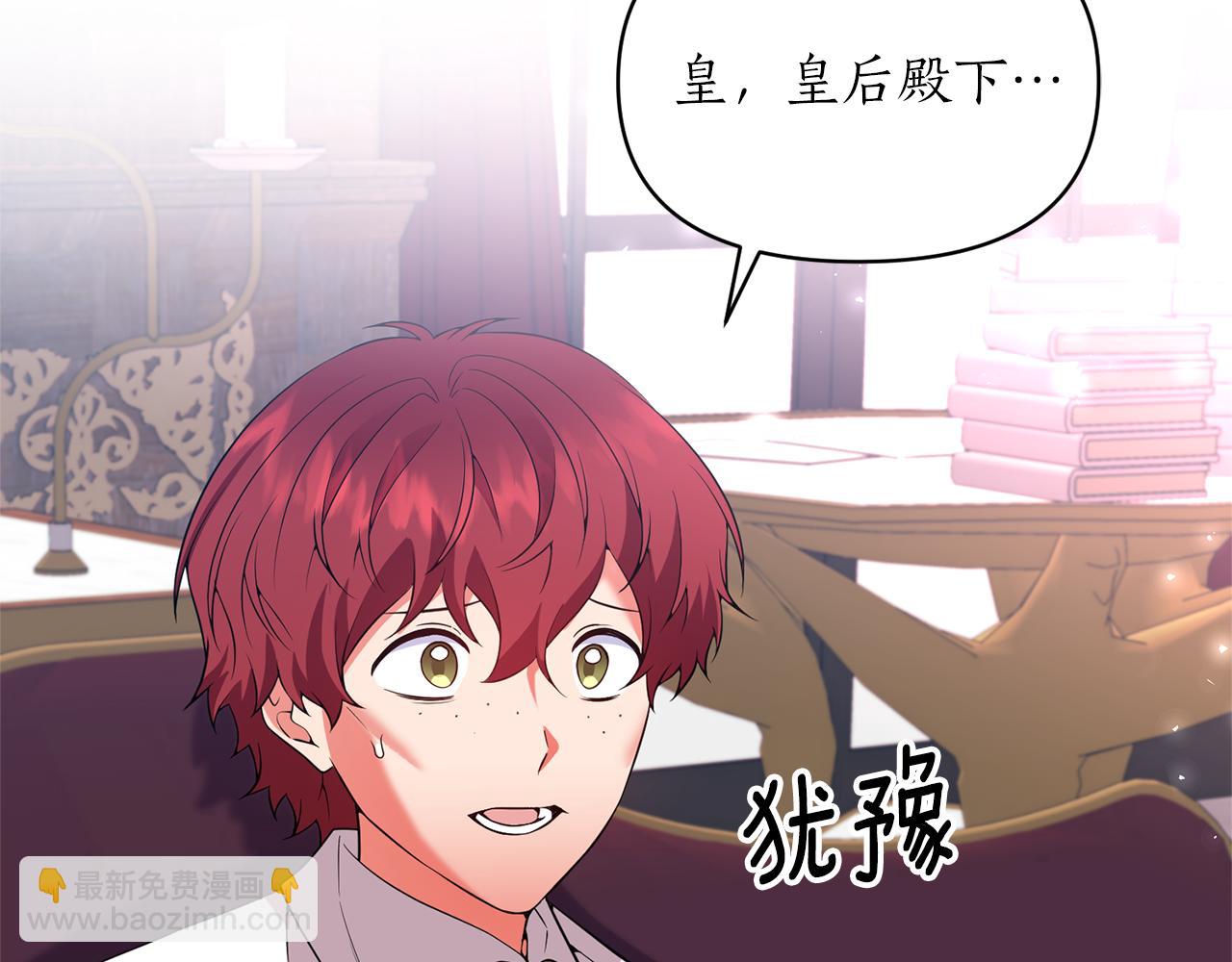 第64话 肖像画的秘密(1/4)-第65话