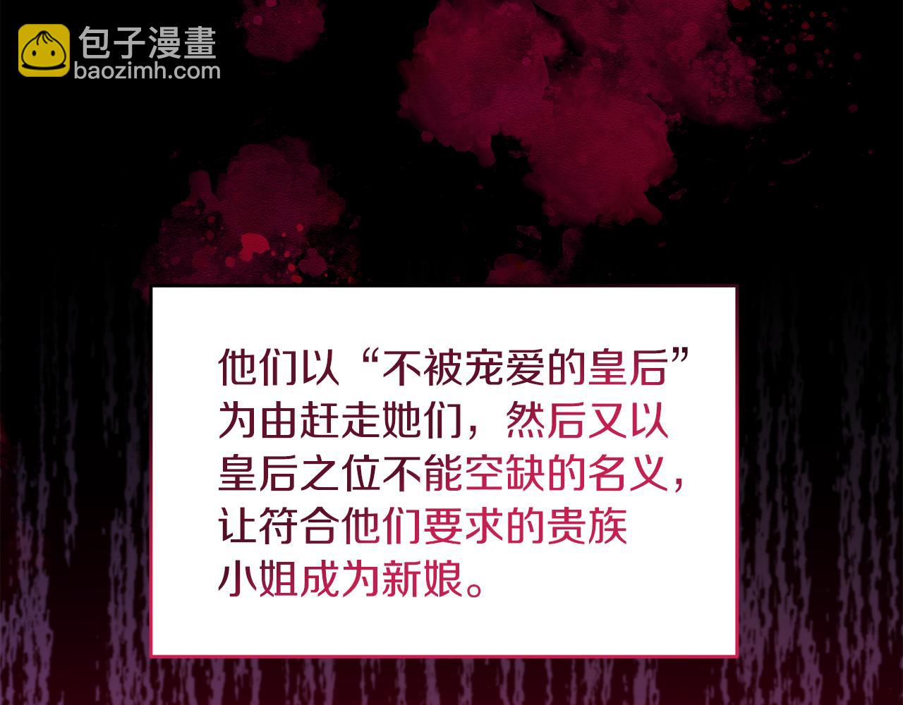 第64话 肖像画的秘密(1/4)-第65话