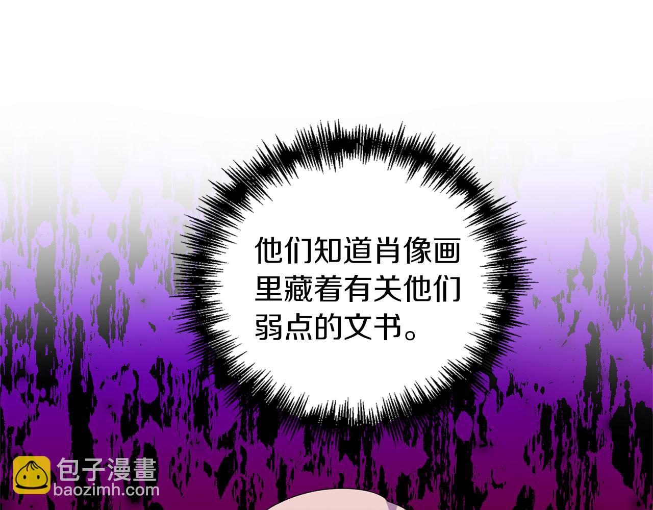 第64话 肖像画的秘密(1/4)-第65话