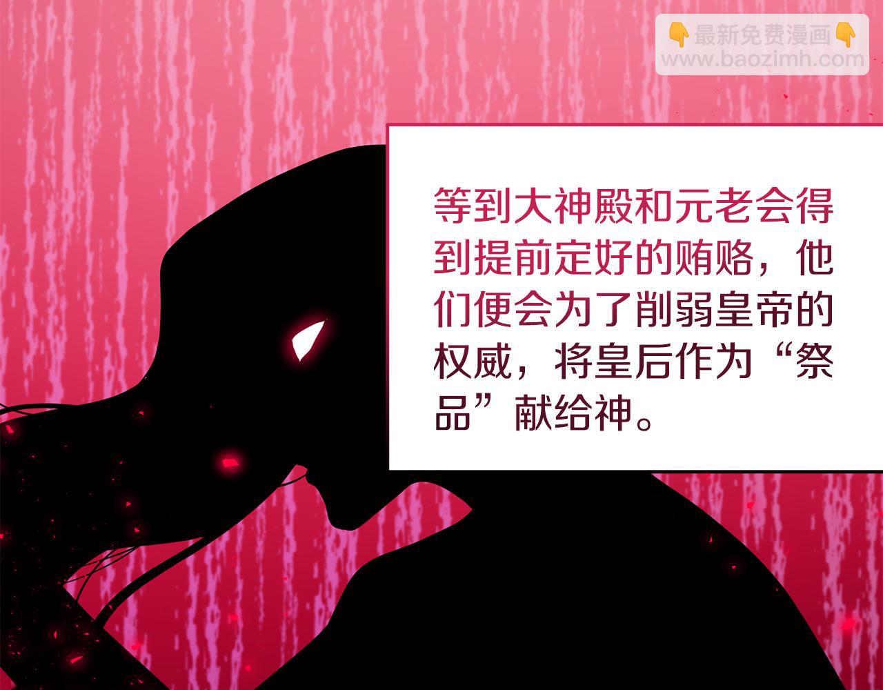 第64话 肖像画的秘密(1/4)-第65话