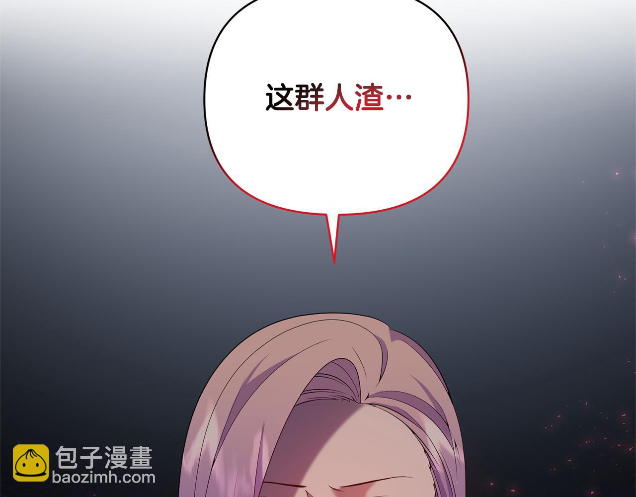 第64话 肖像画的秘密(1/4)-第65话