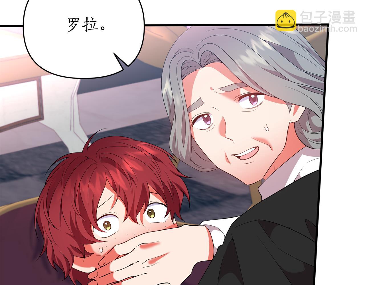 第64话 肖像画的秘密(1/4)-第65话