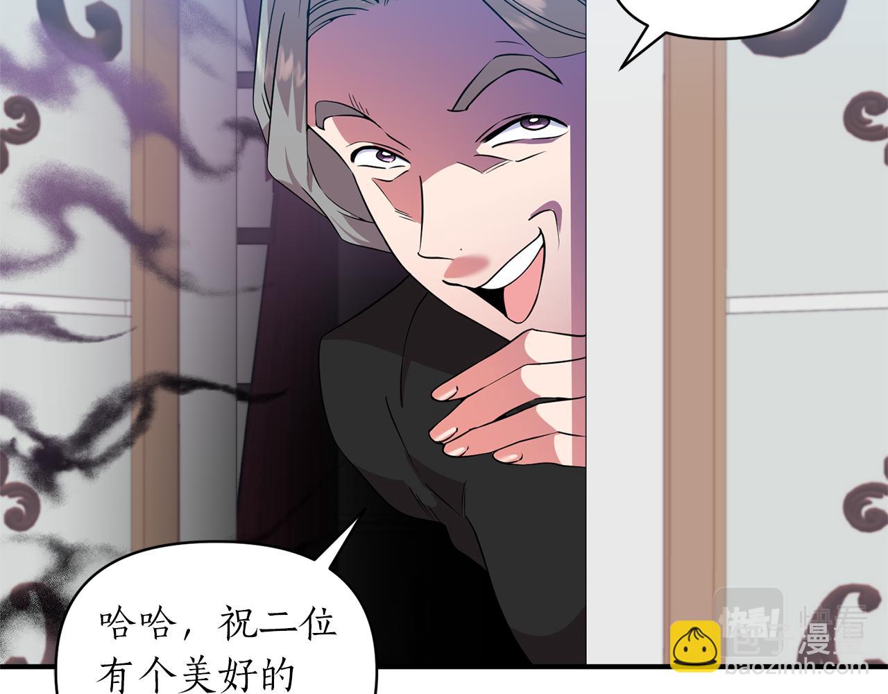 第66话 终于笑了(1/4)-第67话