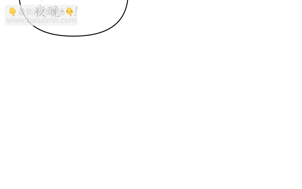 第66话 终于笑了(1/4)-第67话