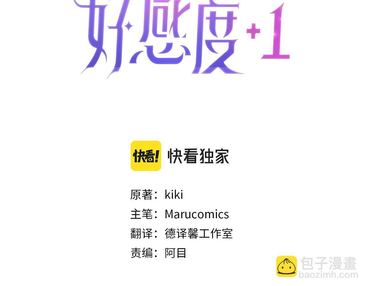 第66话 终于笑了(1/4)-第67话